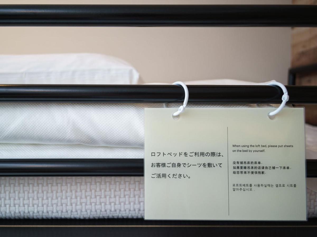 Super Hotel Shinagawa Aomono-Yokocho Tokyo Eksteriør billede